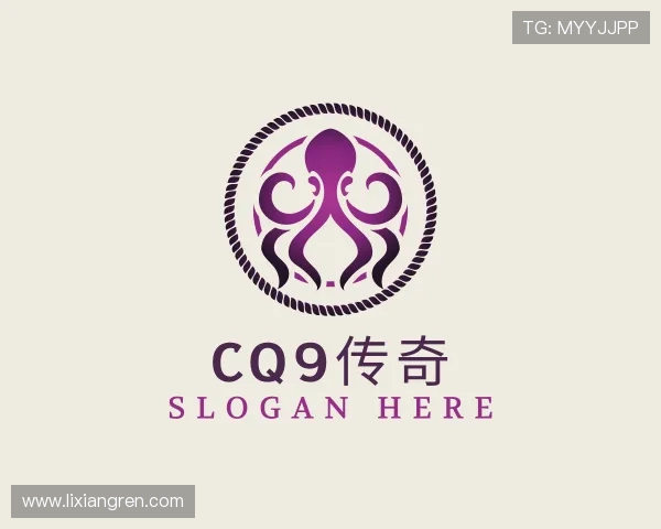 认识CQ9传奇